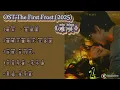 Download Lagu OST The First Frost (2025) Nán hōng Playlist