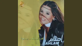 لا تصدقونه دندنها