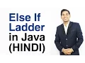 Else If Ladder in Java