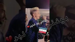 لايف معاذ موزه انا قلبي مات واخذ عزاء بتغني من قلبه 