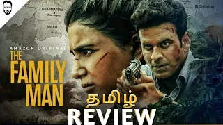 the family man season 2 review in tamil playtamildub
