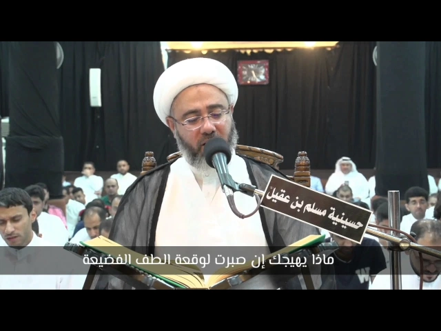 نعي حزين بين السيدة زينب والإمام الحسين ( عليهما السلام ) الشيخ مصطفى الموسى
