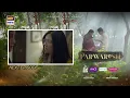 Download Lagu Parwarish Episode 29 | Teaser | Aina Asif | Samar Jafri | ARY Digital Drama