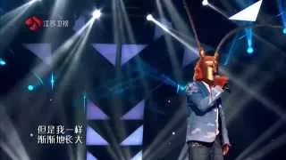 Download 蒙面歌王 齊天大聖 我想要有個家 MP3