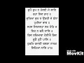 Japji sahib fastest 6min 1sec