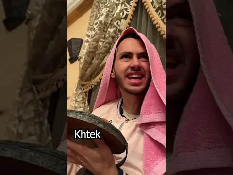 Rwapa fdar Meskouna 👻