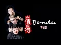 Download Lagu 值得 - Zhi De - Half Ton Brother (半吨兄弟) - Worth - Lagu Mandarin Subtitle Indonesia Pinyin