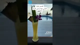 قصة جنسية مشوقة طرمة كبيرة 
