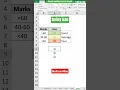 Smiley Icon in Excel