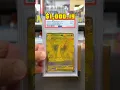 Did PSA Score My Phantasmal Flames Charizard RIGHT