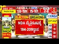 Lagu 🔴LIVE | ಪೋಲ್‌ ಡೈರಿ EXIT POLLನಲ್ಲೂ NDAಗೆ ಬಹುಮತ | Bihar Exit Polls | Guarantee News
