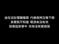 梁靜茹 - 彩虹【歌詞】