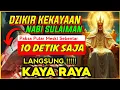 Lagu 🔴 BARU TERJADI ‼️REZEKI MENGALIR TIADA HENTI, DOA CEPAT KAYA, PEMBUKA REZEKI, DOA NABI SULAIMAN