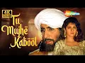 Lagu Tu Mujhe Kabool | Trending 90s Song in 4K | Amitabh Bachchan, Sridevi | Khuda Gawah | Mohd Aziz