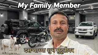 विजयादशमीच्या मुहूर्तावर, new family member