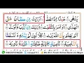 Download Lagu Learn and Memorize Surah Al-Alaq Verses (11-19) Word by Word || Complete Surah Alaq with Tajweed