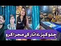 Ganju Brand VS Aleena Doll Punishment Match Full Mujra Dance TikTok Live punishment Match