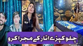 ganju brand vs aleena doll punishment match full mujra dance tiktok live punishment match