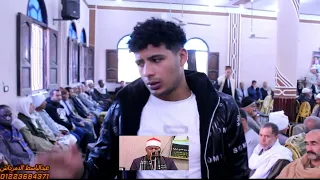 الشيخ صالح محمد عصر عزاء الحاج عاطف الهادي الفيومي كفر عثمان 