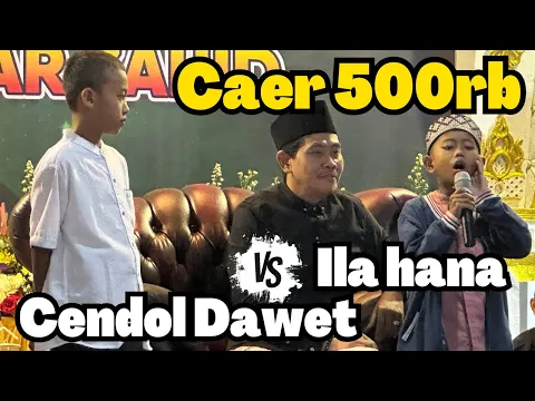 Download MP3 KH ANWAR ZAHID TERBARU 2023 | PENDEKATAN BOCIL BOCIL TIKTOK