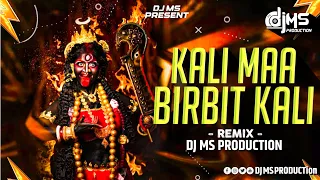 kali maa birbit kali 2025 trending song jalwa remix dj ms production