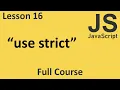 JavaScript use strict directive