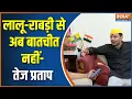 Download Lagu Tejpratap Yadav Exclusive Interview: लालू-राबड़ी से अब बातचीत नहीं- तेज प्रताप |Bihar Election 2025