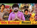 80 roast 80s Buildup Movie Review S Kalyaan - Santhanam K S Ravikumar Anand Raj