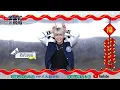 除夕夜祝大家團圓飯吃到兔！一整年賺錢賺到兔！#金星號飛船