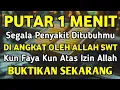 Download Lagu شَفَى اللهُ سَقَمَكَ وَغَفَرَ ذَنْبَكَ، وَعَافَاكَ فِي دِيْنِكَ وَجِسْمِكَ إِلَى مُدَّةِ أَجَلِكَ