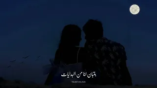 حالات واتس حسين الجسمي                  دلع واتدلع    دندنها
