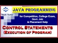 JAVA Control Statement Java for beginners RPSC Programmer Interview MCQ Hindi 2023