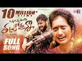 Download Lagu Odhu Odhu Ee Badha Love Failure Full Video Song l Lucky Hema love failure songs 2021 l singer ramu