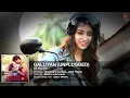 Galliyan (Unplugged) by Shraddha Kapoor | Ek Villain | Ankit Tiwari