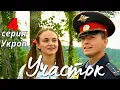 Download Lagu КУЛЬТОВЫЙ НАРОДНЫЙ СЕРИАЛ С СЕЛЬСКИМ КОЛОРИТОМ Комедия Детектив \