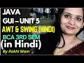 BCA 3rd Semester Unit-5 GUI Design in Java AWT Swing Components Explained in Hindi
