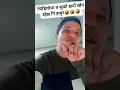 Download Lagu भिडियोमा जुद्ध रहन्छ हो हजुर🤣🤣🤣#nepalivlogs #nepalicomedy #nepalivideo