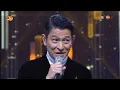 香港金曲獎頒獎典禮揭幕嘉賓[劉德華-如果有一天]