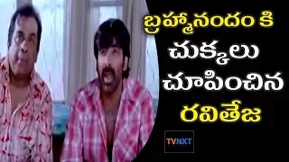 ravi teja u0026 brahmanandam hilarious comedy scene dubai seenu comedy scenes tvnxt comedy