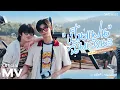 Download Lagu Thomas Kong - เป็นแฟนฉันแล้วนะ (In a Relationship) Ost. กี่หมื่นฟ้า Your Sky Series | Official MV