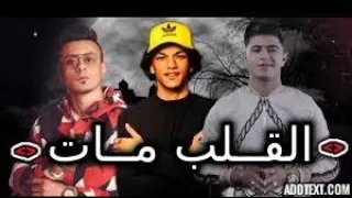 مهرجان الـقلب مــات حـوده بندق ـ عـلى قدوره ـ نور الـتوت ـ توزيع حوده بندق 2020 