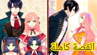 القصة كاملة بنت شريرة بيقتلها جوزها علشان يتجوز حبيبته الاولى ملخص الشريرة تطلب الطلاق ملخص مانهوا 