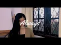 Download Lagu ISAK DANIELSON - ALWAYS (Claire's Cover)