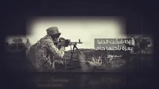 قناف المقبلي زامل لنا ترفع البيضاء 2023 Qanaf Almaqbili 240P Mp4 