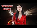 Download Lagu Europe - Tomorrow (by Andreea Coman)