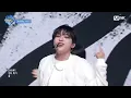 KickFlip(킥플립) - 응 그래 #엠카운트다운 EP.874 | Mnet 250206 방송