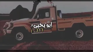 يا مرحبا يادهر قلبي ورجعانه دندنها