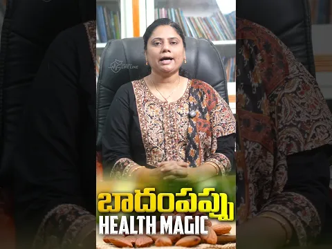 BADAM & ITS USES | బాదం పప్పు - HEALTH MAGIC | Dr. Angelina Noah