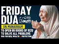 Download Lagu FRIDAY DUA on MUHARRAM | To Open 99 Doors of Rizq, Solve All Problems - Dua for Rizq and Wealth