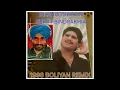 Download Lagu DILSHAD AKHTAR \u0026 SURJIT BINDRAKHIA BOLIYAN 1998 REMIX